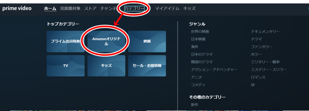 アマゾンプライムは英語音声でアニメを見れる 視聴方法とおすすめの作品 ｅキッズ